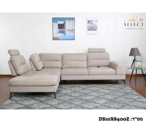 מערכת ישיבה פינתית מעוצבת 3090DS מערכות ישיבה לסלון רהיטי סלקט