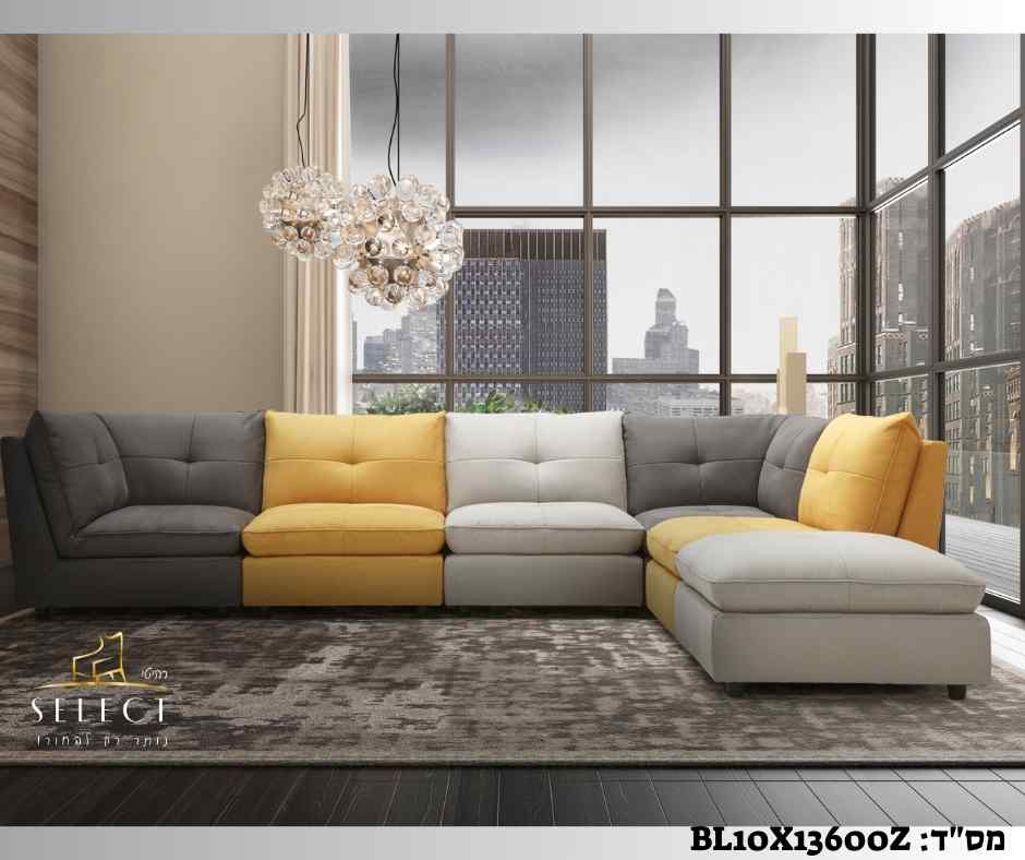 מערכת ישיבה 5306 מעוצבת מערכות ישיבה לסלון רהיטי סלקט