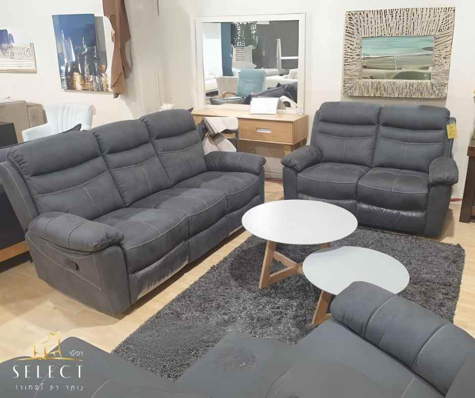 סלון 3+2 9939 מעוצב עם ריקליינרים מערכת ישיבה יוקרתית רהיטי SELECT