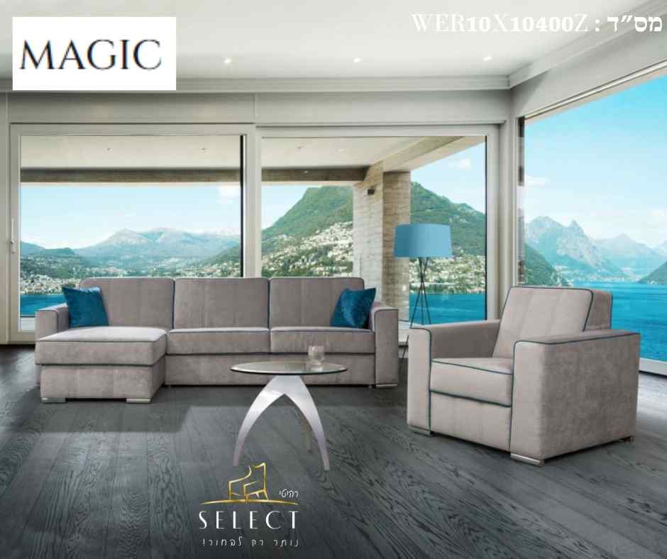 סלון פינתי נפתח למיטה MAGIC תוצרת פולין פתרונות אירוח מעוצבית מבית רהיטי SELECT