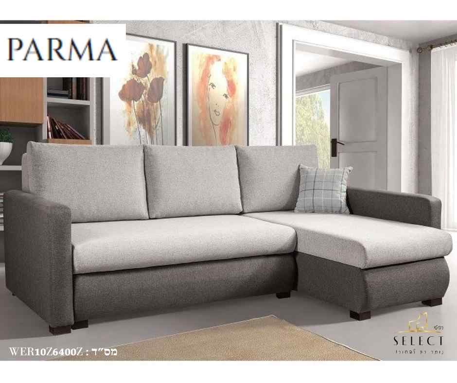 סלון נפתח למיטה PARMA תוצרת פולין פתרונות אירוח מעוצבית מבית רהיטי SELECT