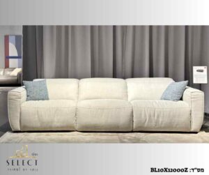 מערכת ישיבה מעוצבת 6072 מערכות ישיבה לסלון רהיטי סלקט