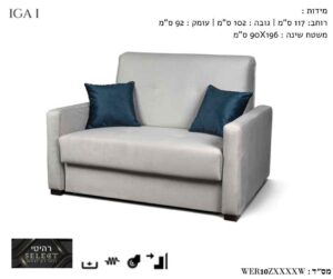 ספה נפתחת למיטה IGA I