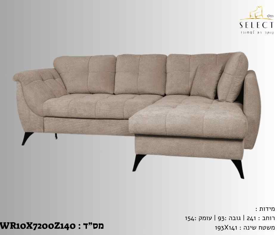 סלון עם מיטה TEASA ספות אירוח מעוצבות מבית רהיטי סלקט