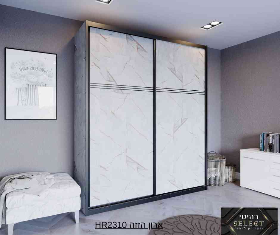 ארון הזזה 2310-VALHR