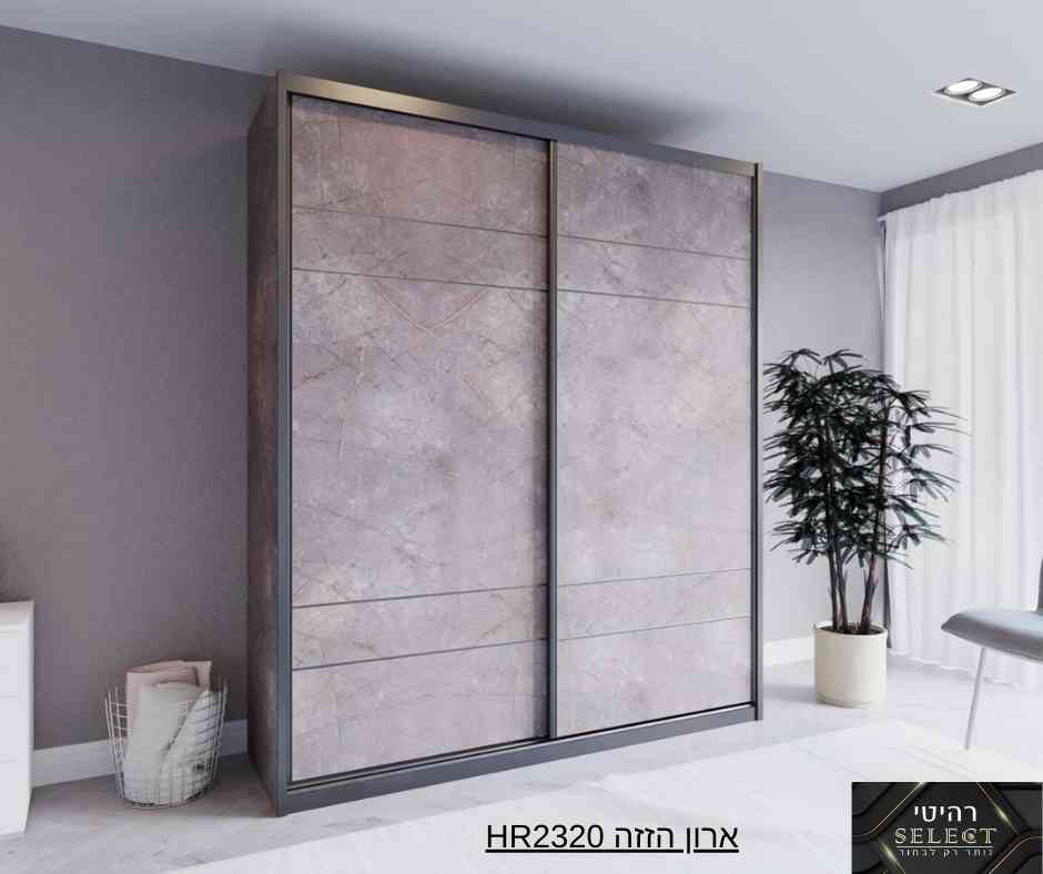 ארון הזזה 2320-VALHR