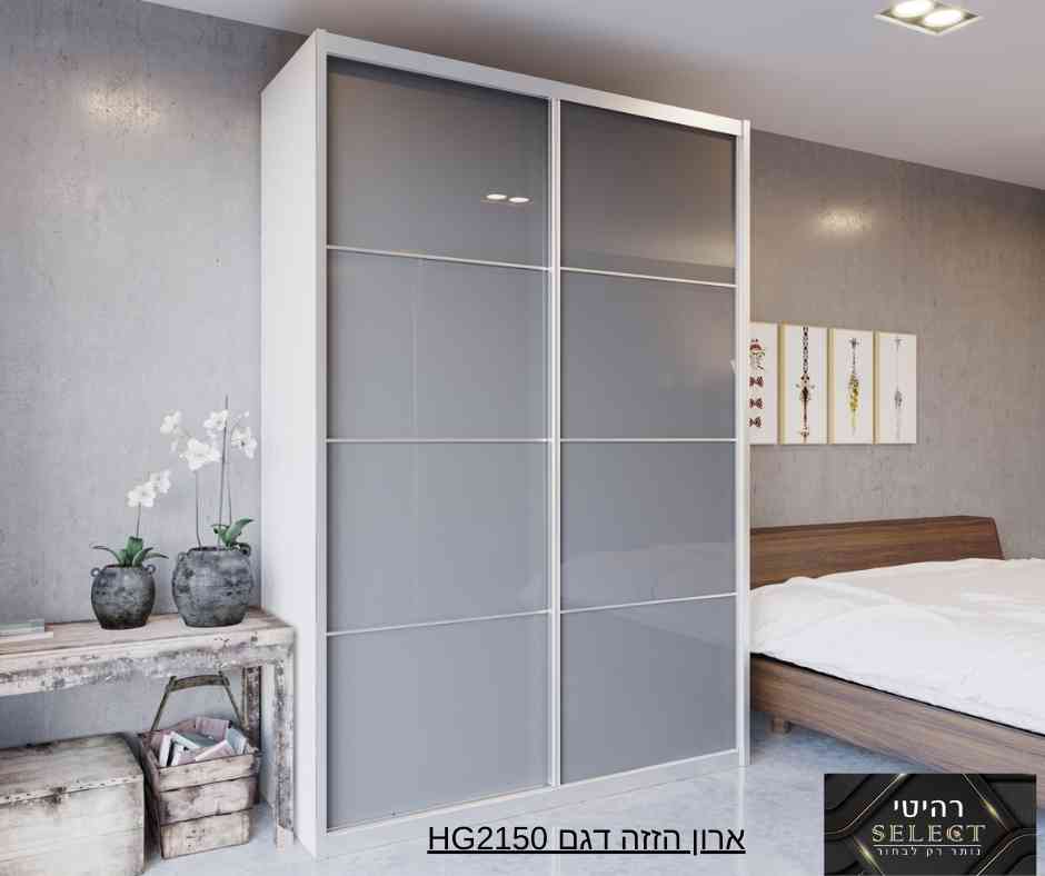 ארון הזזה 2150-VALHG