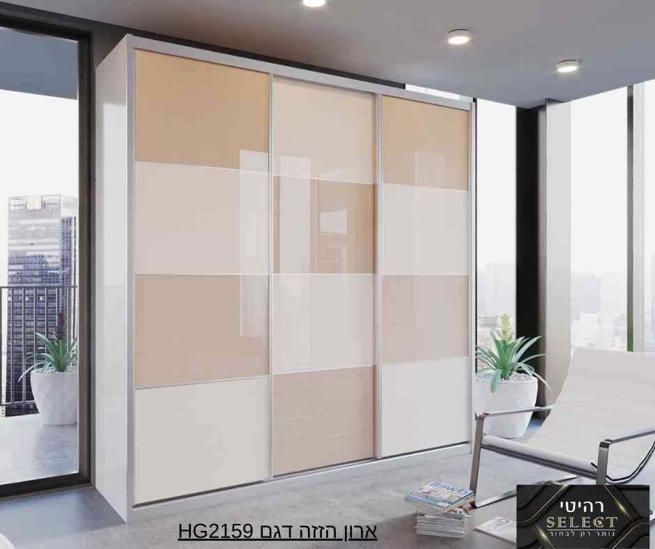 ארון הזזה הייגלוס VALHG2159