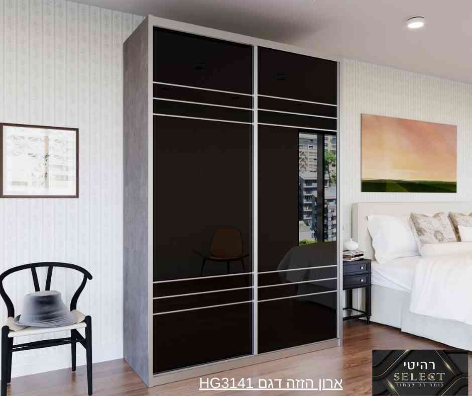 ארון הזזה הייגלוס VALHG3141