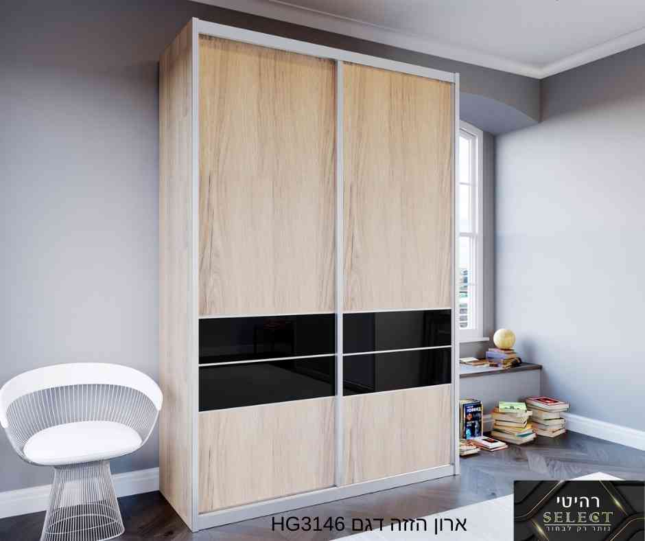 ארון הזזה הייגלוס VALHG3146