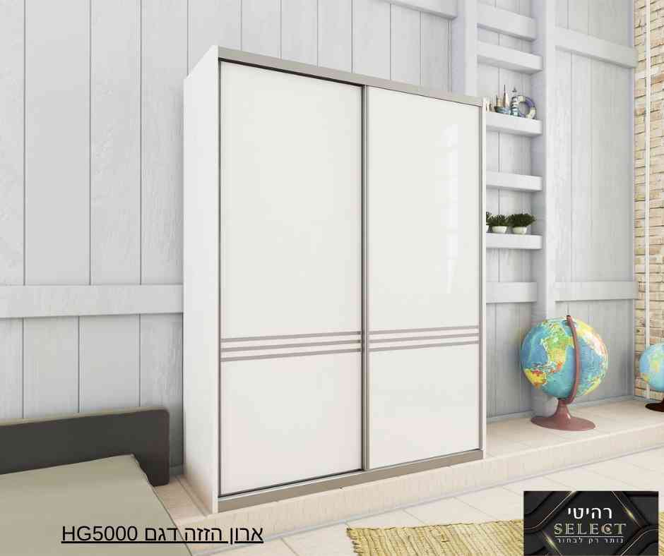 ארון הזזה 5000-VALHG