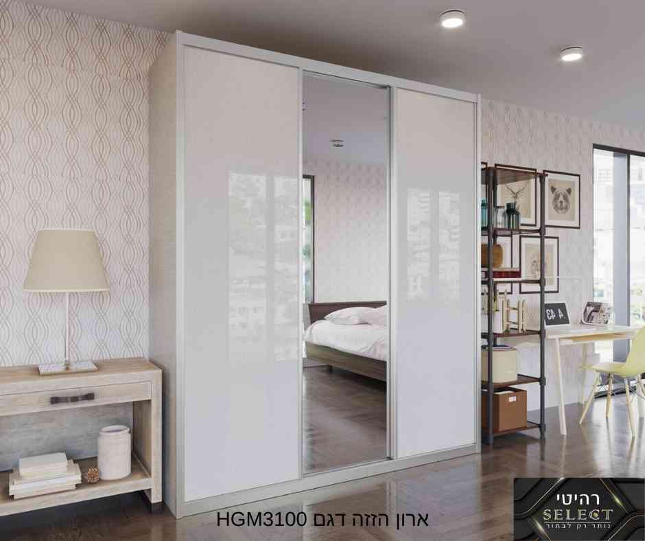 ארון הזזה הייגלוס VALHGM3100