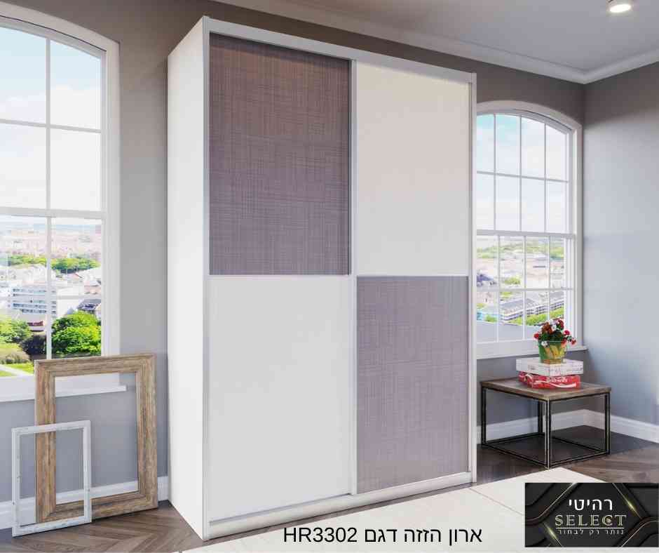 ארון הזזה VALHR3302