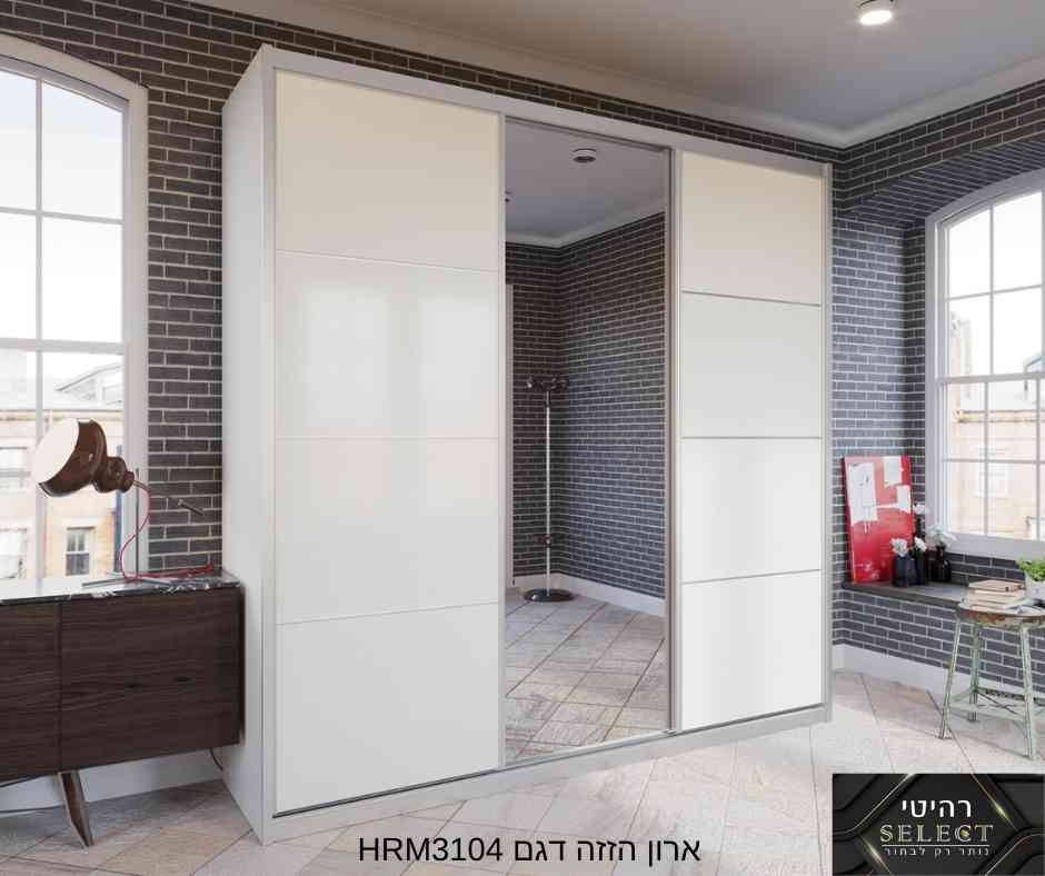 ארון הזזה VALHRM3104