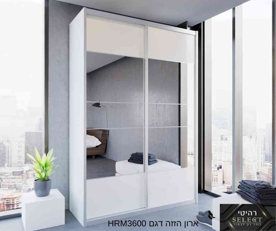 ארון הזזה VALHRM3600