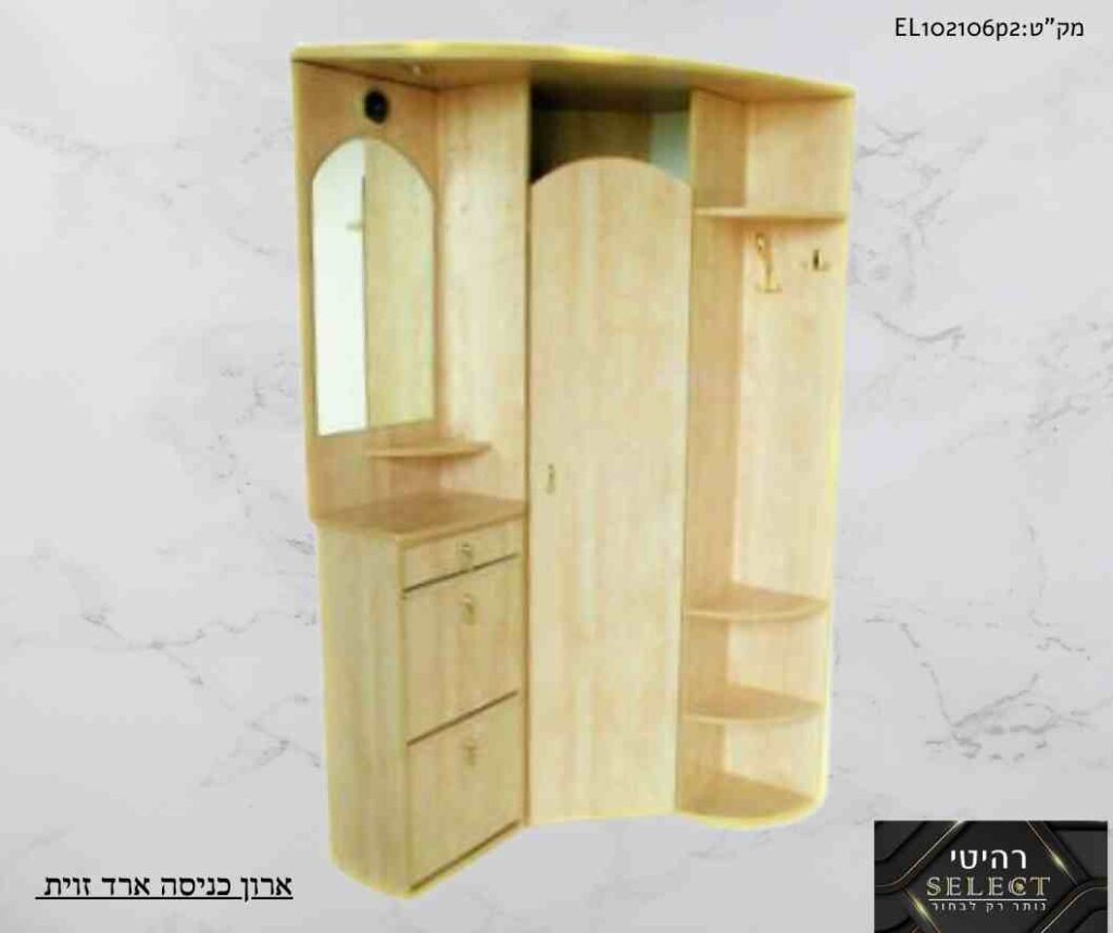 ארון כניסה פינתי דגם ארד