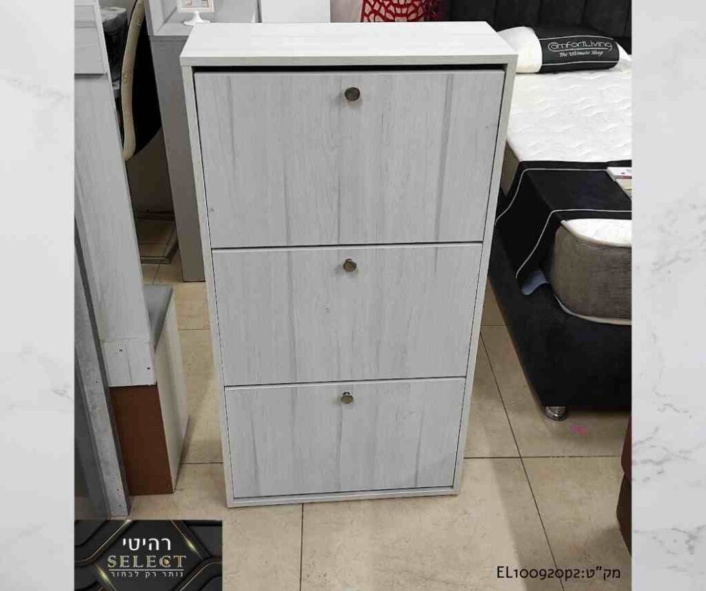 ארון נעליים