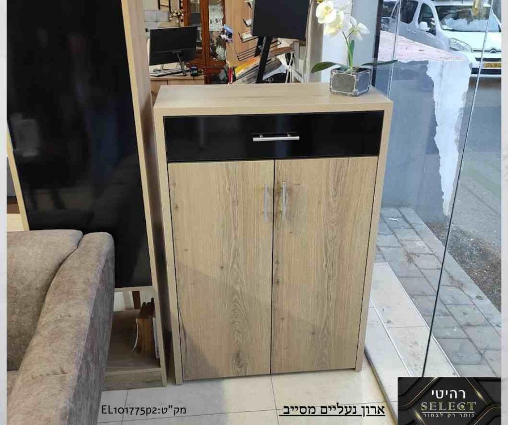 ארון נעליים מסייב