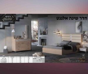 חדר שינה אלגנט