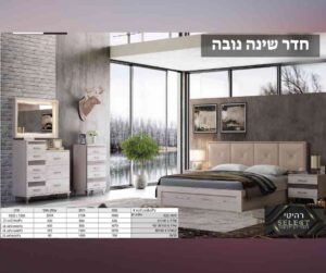 חדר שינה מרצלו