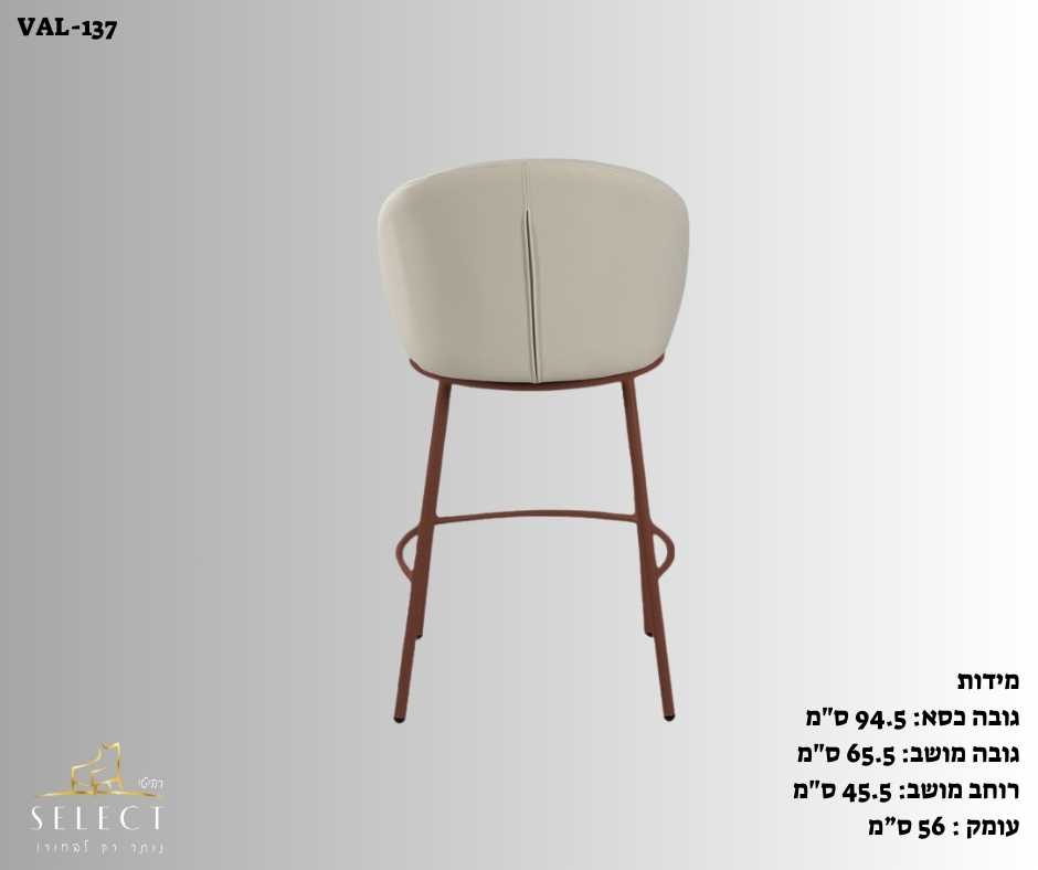 כיסא בר מרופד VL-159 – תמונה 5