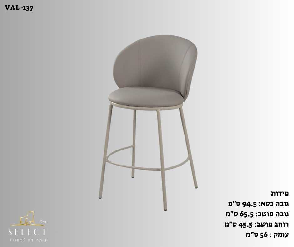 כיסא בר מרופד VL-159 – תמונה 4