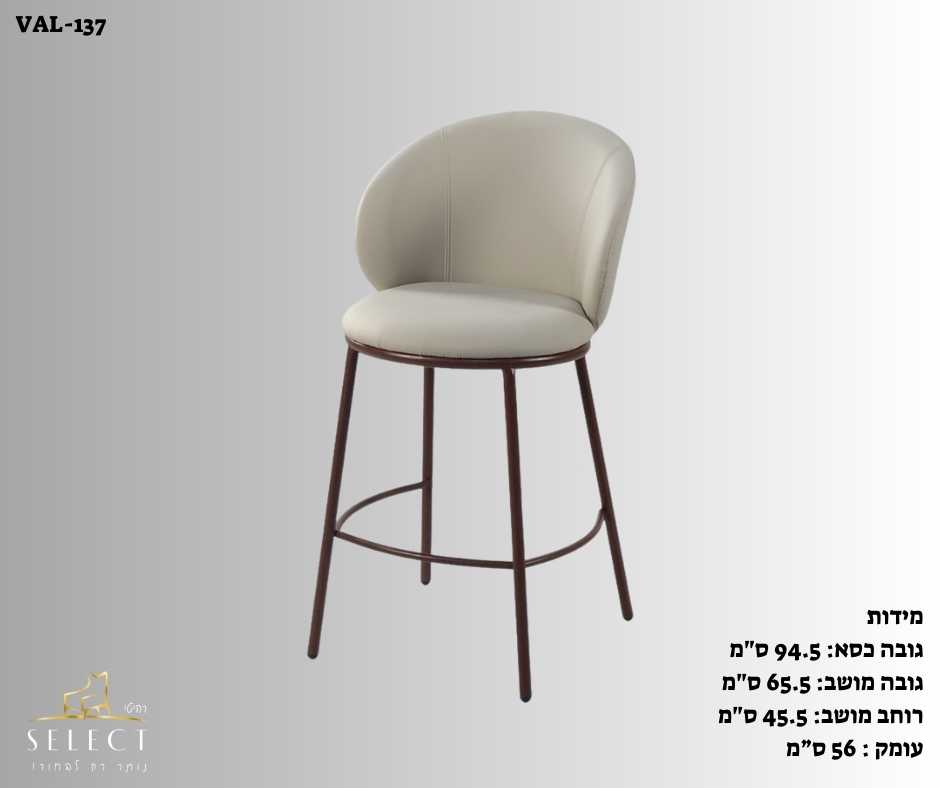 כיסא בר מרופד VL-159 – תמונה 3