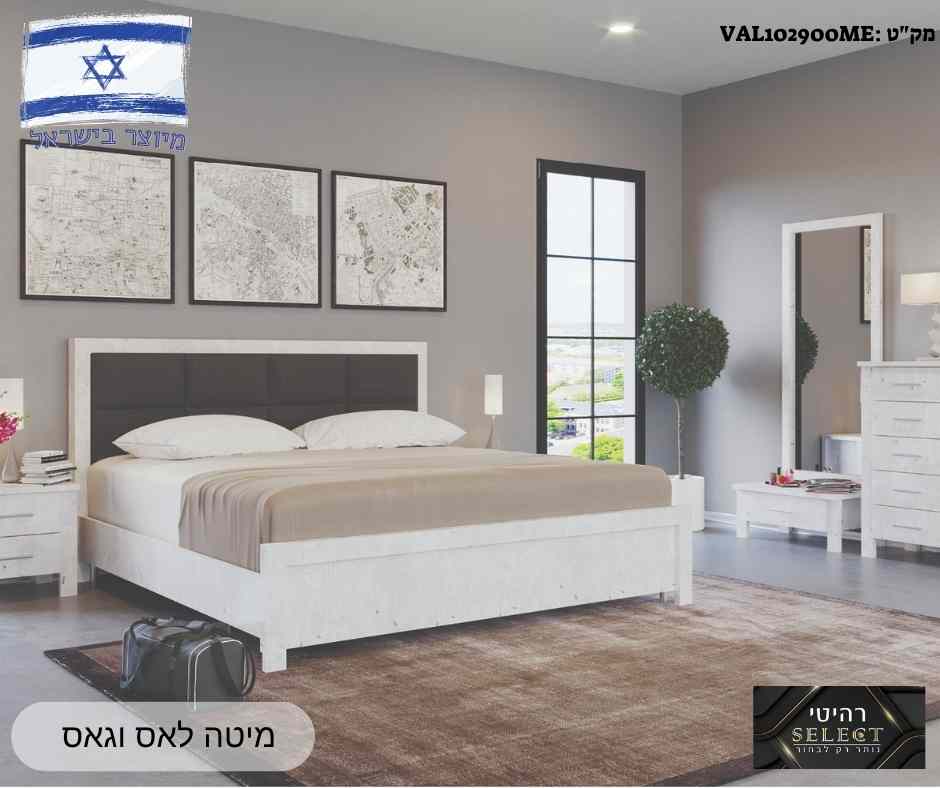 מיטה זוגית הפרדה לאס ווגאס