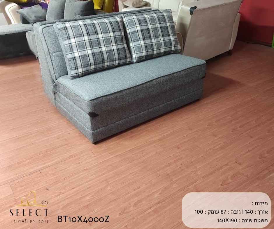 ספת אירוח ליאו 1.4 ספה נפתחת למיטה ספות אירוח מעוצבות מבית רהיטי סלקט