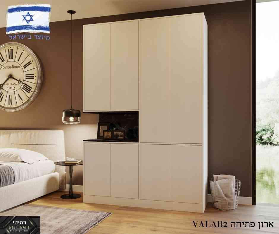 ארון פתיחה VALAB2