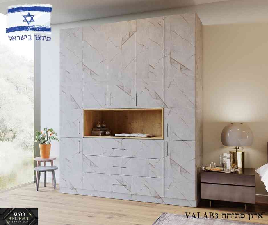 ארון פתיחה VALAB3
