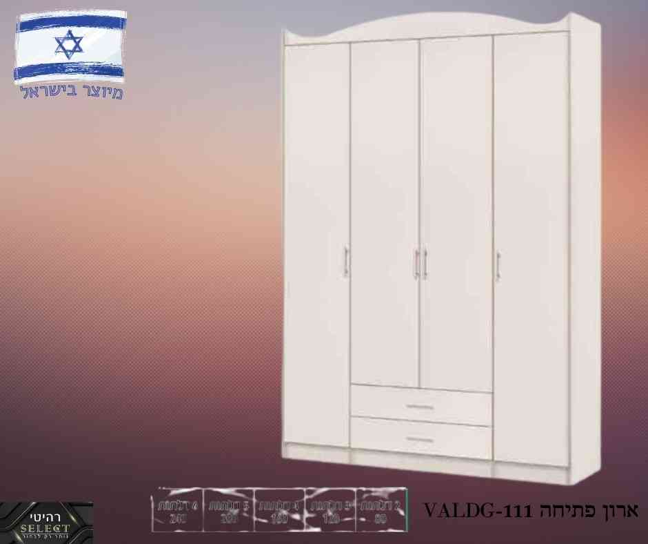 ארון פתיחה VAL 210 (2)