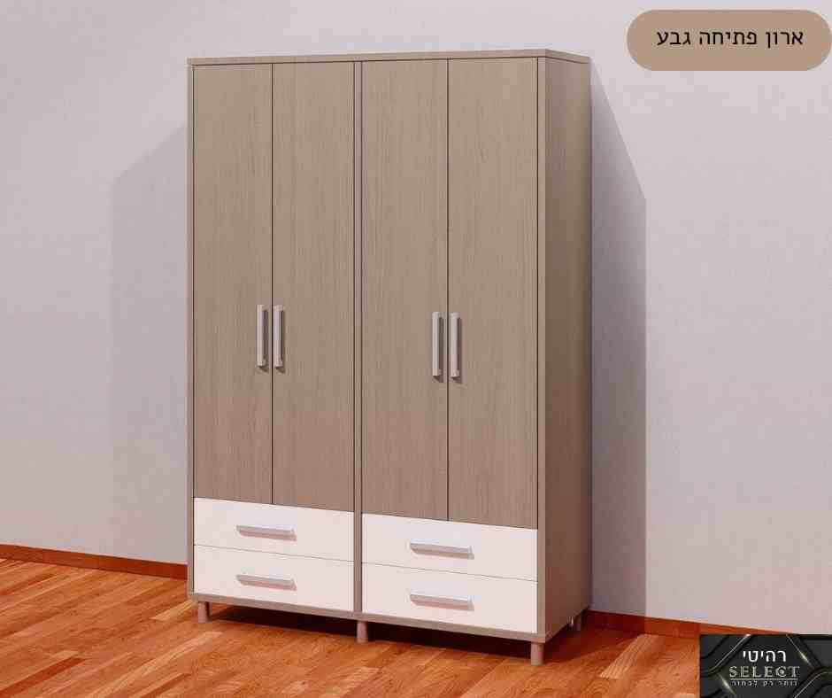 ארון פתיחה גבע