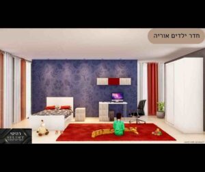 חדר ילדים ונוער אוריה