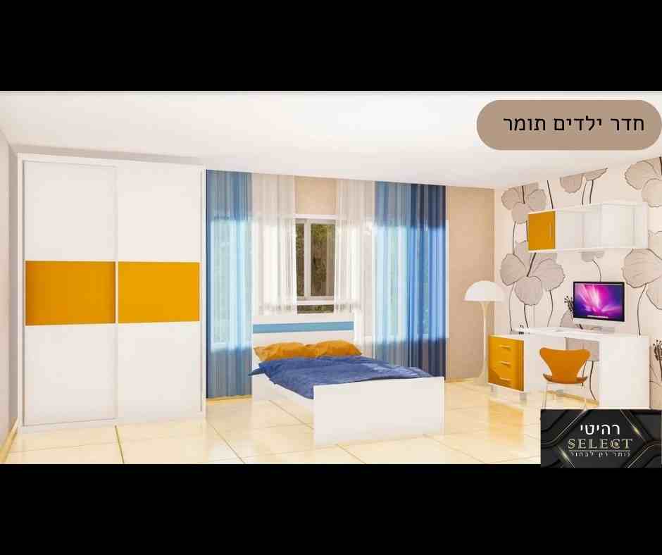 חדר ילדים תומר