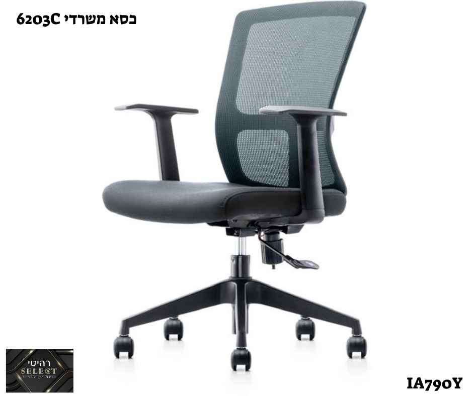 כסא מנהלים 6203C