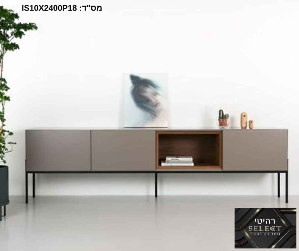 מזנון מעוצב IS-009