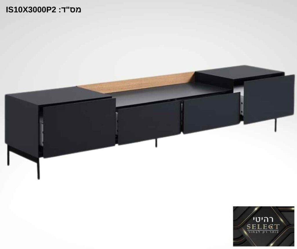 מזנון מעוצב IS-003