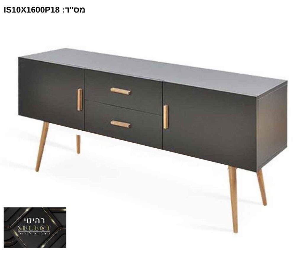 מזנון מעוצב IS-006