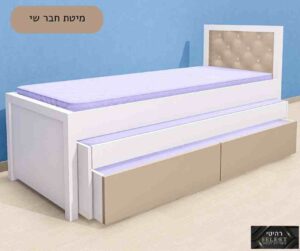 מיטת ילדים ונוער שי