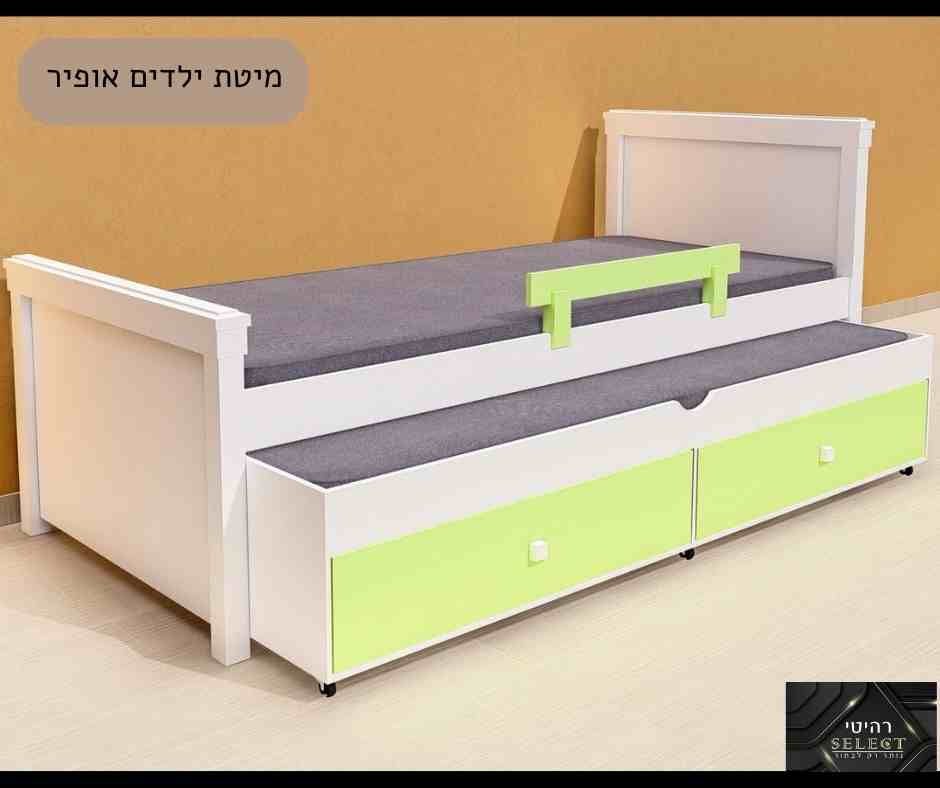 מיטת ילדים ונוער אופיר