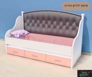 מיטת חבר דגם הודיה