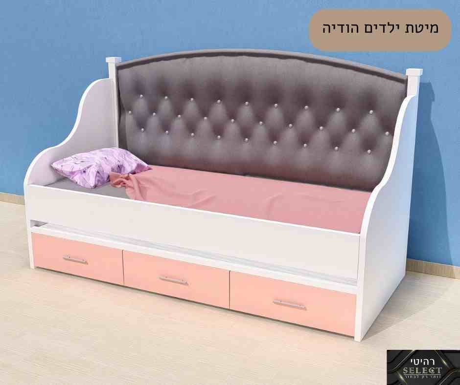 מיטת חבר דגם הודיה