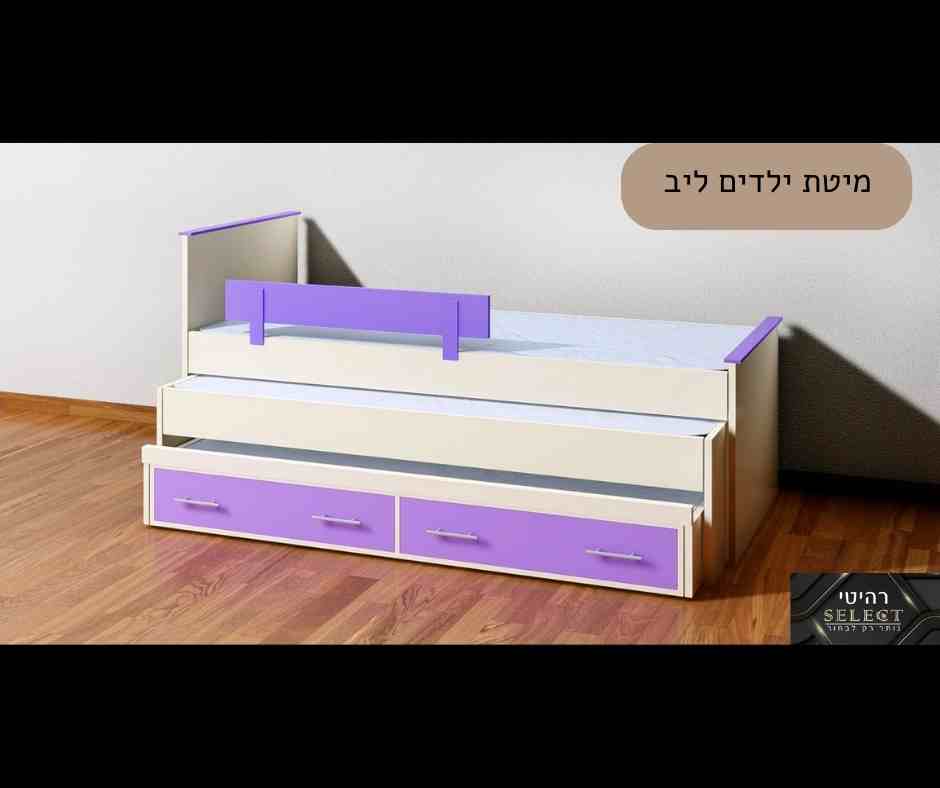 מיטת חבר דגם ליב