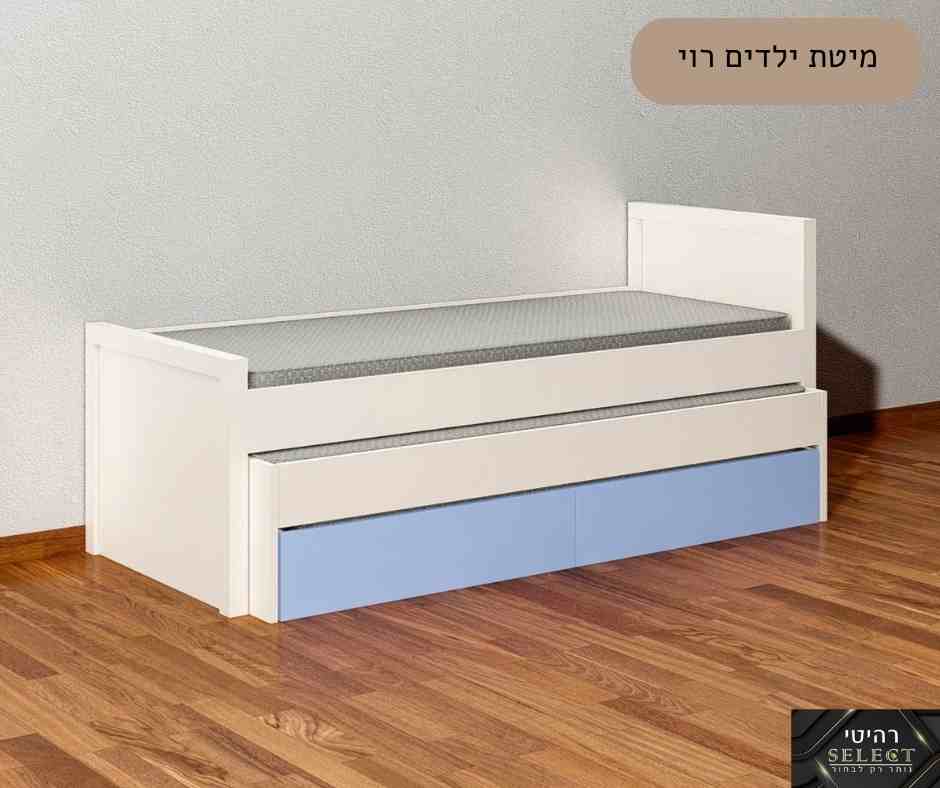 מיטת ילדים ונוער רוי