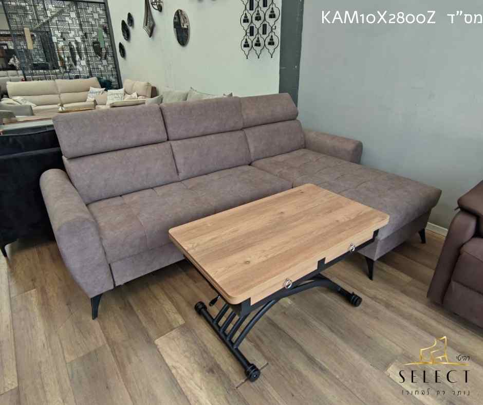 שולחן טרנספורמר N4 עם מגירות שולחן סלון מתרומם מבית רהיטי סלקט