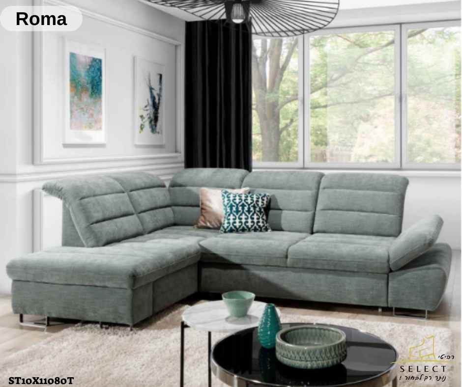 סלוון נפתח למיטה רומא סלונים תוצרת פולין STAGRA