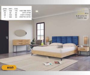 חדר שינה מעוצב לינדוס חדרים מעוצבים מבית רהיטי SELECT