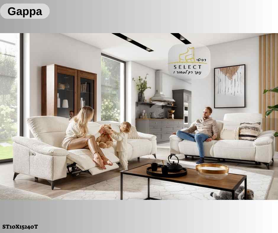 סלון 3+2 עם ריקליינרים STAGRA Gappa