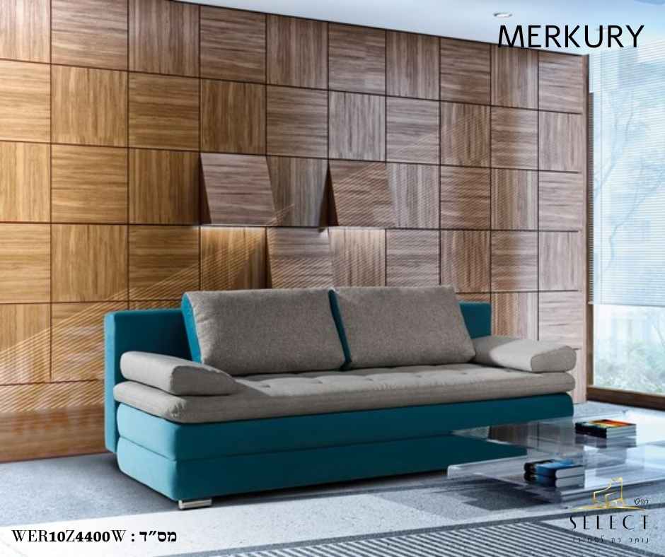 ספה נפתחת למיטה מרקורי MERKORY ספות אירוח מעוצבות מבית רהיטי סלקט